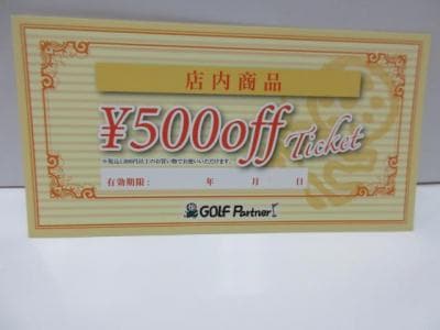 500.JPG