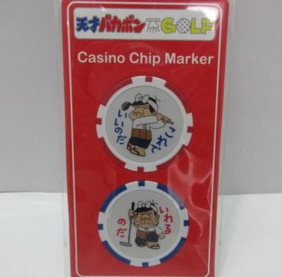 0318BAKABON.JPG