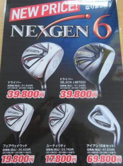 1201NEX.JPG