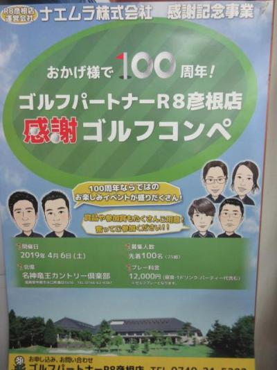 20181227 (2).JPG