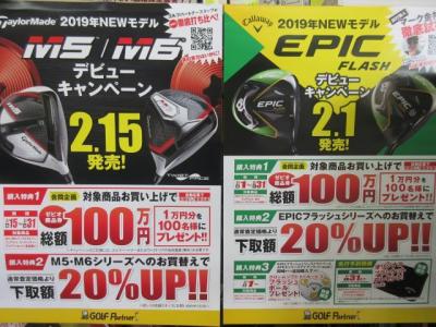 20190117 (1).JPG