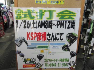 20190117 (3).JPG