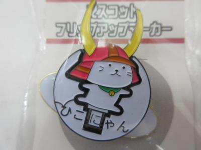 20190314 (1).JPG