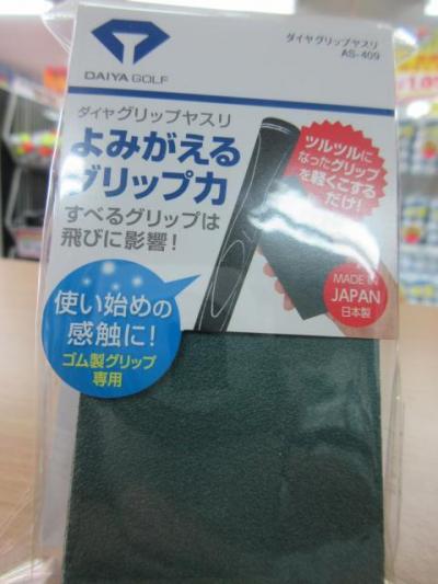 20190410 (3).JPG