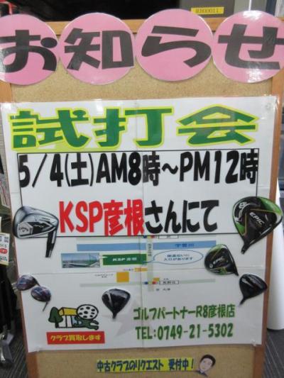 20190422 (1).JPG