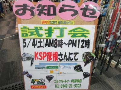 20190501 (1).JPG