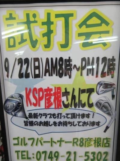 20190901 (1).JPG