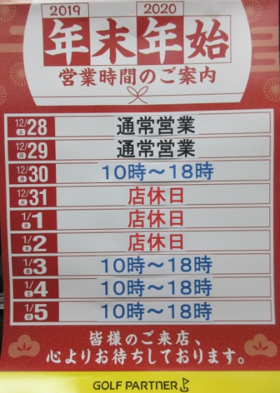 20191218170944-2fed939ebc1a0afb2ec5d5e6a4911503fccd63d8.png