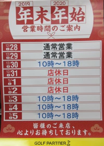 20191224155551-e532a68a8e80675fa3a9fd6dc14042b619e37b7b.png