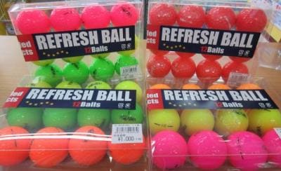 0208BALL.JPG