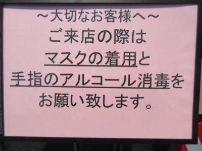 20200425 (3).JPG