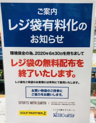 rejibukuro.JPG