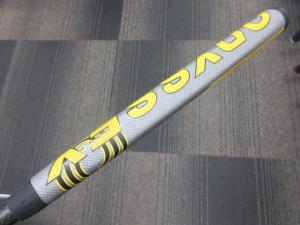 0207GRIP.JPG
