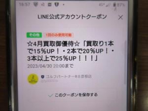 20230418165915-b850a95ac422697beafb6fd0917a1fc397bd1ecc.JPG