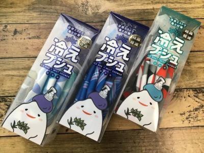 チョット早いですが