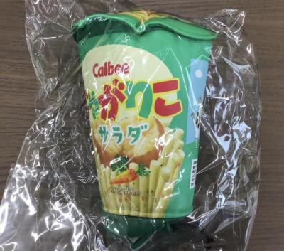 やっぱりこの味