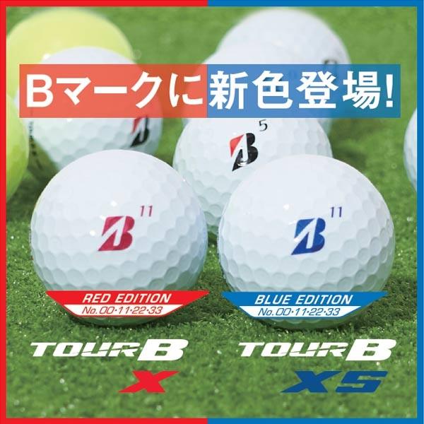 限定カラー登場！