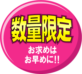 ＮＥＷカラー