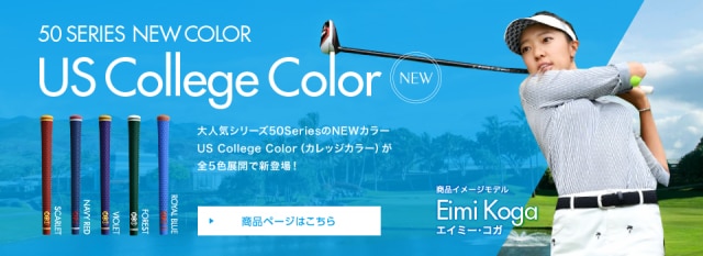 ＮＥＷカラ～