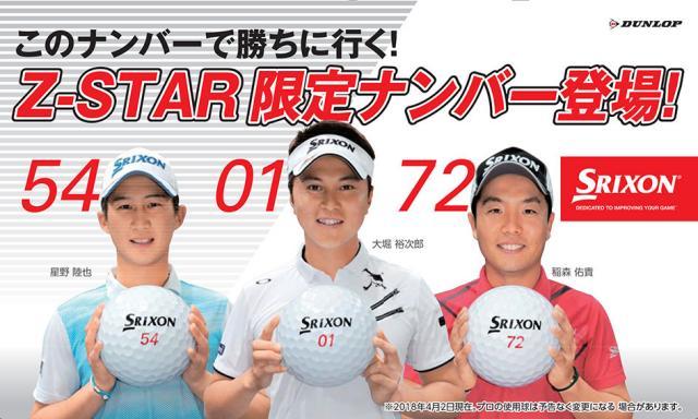 ☆限定☆