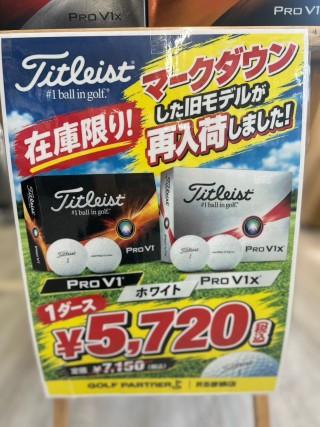 緊急入荷!!