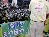 大野画像.JPG