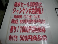 DSCI0001.JPG