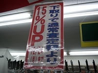 DSCI0003.JPG
