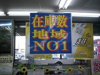 DSCI0012.JPG