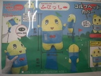 jikai yokokuwejjikuri52.JPG