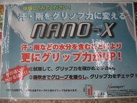 nano-xpopd.JPG