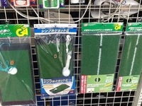 練習器具あ.JPG