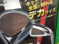 最新鉛でかい.JPG
