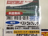 2015試打会555.JPG