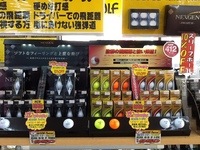 ネクスジェンＮＥＷボール88.JPG