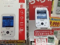エーぐるヴィジョン.JPG