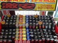 ボール目玉品.JPG