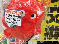 ムックＨＣ.JPG