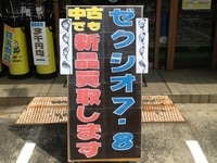 XXIO７８新品でも9.JPG
