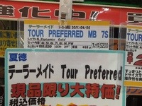 なつとく25.JPG