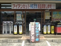 休まず営業6.JPG