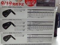 限定SRIXONIR23466589115.JPG
