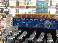 ぜくしお8ふぇあ49885.JPG