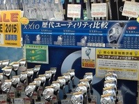 ぜくしお8ゆーてぃ46658.JPG