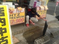 大掃除千葉22.JPG