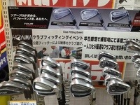 お年玉価格になったあいあん.JPG