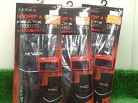 ヒート黒須グローブはんがく4.JPG