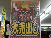 明日も通常5.JPG