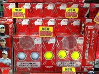くろむそふとにゅーぼーる5.JPG