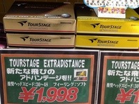 つあすてえくすとらだーす.JPG